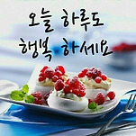 카페 프로필 이미지