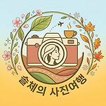 카페 프로필 이미지