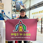 카페 프로필 이미지