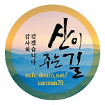 카페 프로필 이미지