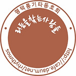 카페 프로필 이미지