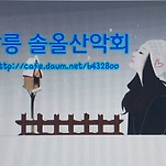 카페 프로필 이미지