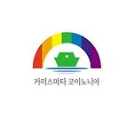 카페 프로필 이미지