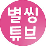 카페 프로필 이미지
