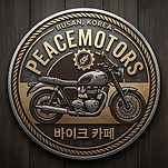 카페 프로필 이미지