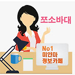 카페 프로필 이미지