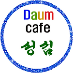 카페 프로필 이미지