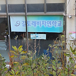 카페 프로필 이미지