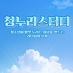 카페 프로필 이미지