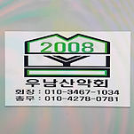 카페 프로필 이미지