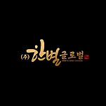 카페 프로필 이미지