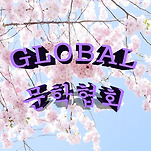카페 프로필 이미지