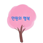 카페 프로필 이미지