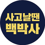카페 프로필 이미지