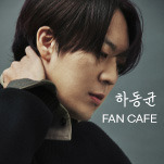 카페 프로필 이미지