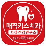 카페 프로필 이미지