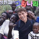 카페 프로필 이미지