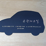 카페 프로필 이미지