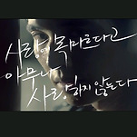 카페 프로필 이미지