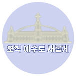 카페 프로필 이미지
