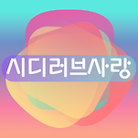 카페 프로필 이미지