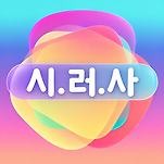 카페 프로필 이미지