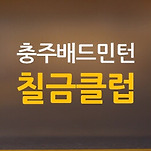 카페 프로필 이미지