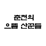 카페 프로필 이미지