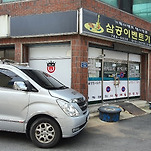 카페 프로필 이미지