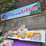 카페 프로필 이미지