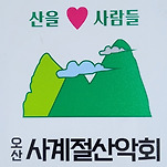 카페 프로필 이미지