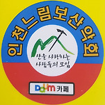 카페 프로필 이미지