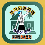카페 프로필 이미지