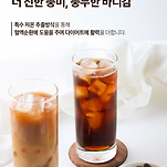 카페 프로필 이미지