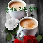 카페 프로필 이미지