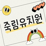 카페 프로필 이미지