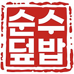 카페 프로필 이미지