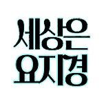 카페 프로필 이미지