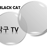 카페 프로필 이미지