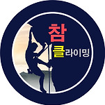 카페 프로필 이미지