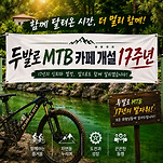 카페 프로필 이미지