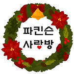 카페 프로필 이미지