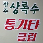 카페 프로필 이미지