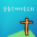 카페 프로필 이미지