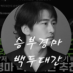 카페 프로필 이미지