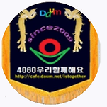 카페 프로필 이미지