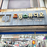 카페 프로필 이미지
