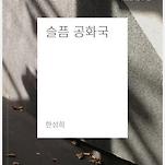카페 프로필 이미지