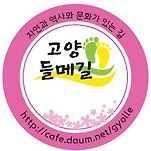 카페 프로필 이미지