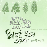 카페 프로필 이미지